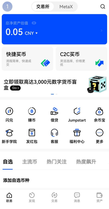 SHIB交易页面展示